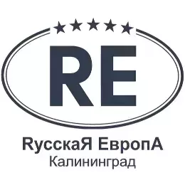 Русская Европа