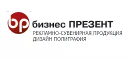 ГК "Бизнес Презент"